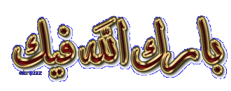 اضغط على الصورة لعرض أكبر. 

الإسم:	amiraab94a6ca6f6.gif 
مشاهدات:	6 
الحجم:	37.8 كيلوبايت 
الهوية:	834095