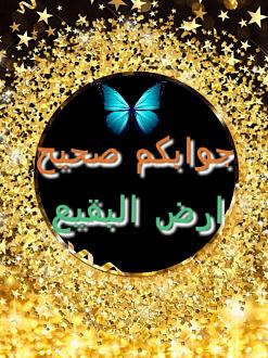 اضغط على الصورة لعرض أكبر. 

الإسم:	٢٠١٩١١٢٩1575055691487.jpg 
مشاهدات:	908 
الحجم:	223.6 كيلوبايت 
الهوية:	871526
