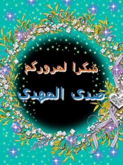 اضغط على الصورة لعرض أكبر. 

الإسم:	٢٠١٩١١٢٩1575056573886.jpg 
مشاهدات:	930 
الحجم:	192.1 كيلوبايت 
الهوية:	871534
