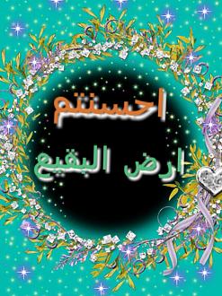 اضغط على الصورة لعرض أكبر. 

الإسم:	٢٠١٩١١٢٩1575057224519.jpg 
مشاهدات:	5284 
الحجم:	192.2 كيلوبايت 
الهوية:	871617