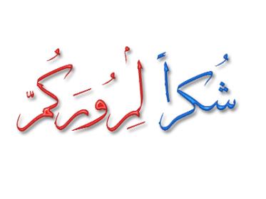 اضغط على الصورة لعرض أكبر. 

الإسم:	405109_1389790839.jpg 
مشاهدات:	8 
الحجم:	8.8 كيلوبايت 
الهوية:	842304