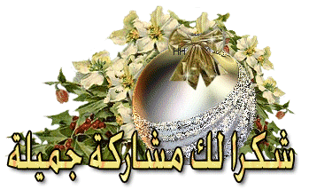 اضغط على الصورة لعرض أكبر. 

الإسم:	16.gif 
مشاهدات:	3 
الحجم:	58.0 كيلوبايت 
الهوية:	834194