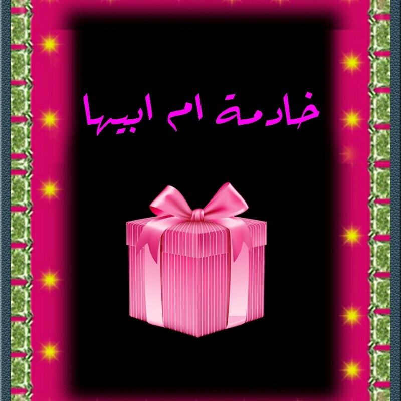 اضغط على الصورة لعرض أكبر. 

الإسم:	1575957579278.jpg 
مشاهدات:	912 
الحجم:	102.8 كيلوبايت 
الهوية:	872349