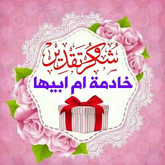 اضغط على الصورة لعرض أكبر. 

الإسم:	1576572723769.jpg 
مشاهدات:	792 
الحجم:	120.2 كيلوبايت 
الهوية:	873167