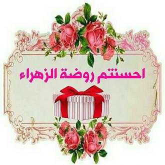 اضغط على الصورة لعرض أكبر. 

الإسم:	1576617747924.jpg 
مشاهدات:	1294 
الحجم:	102.6 كيلوبايت 
الهوية:	873592