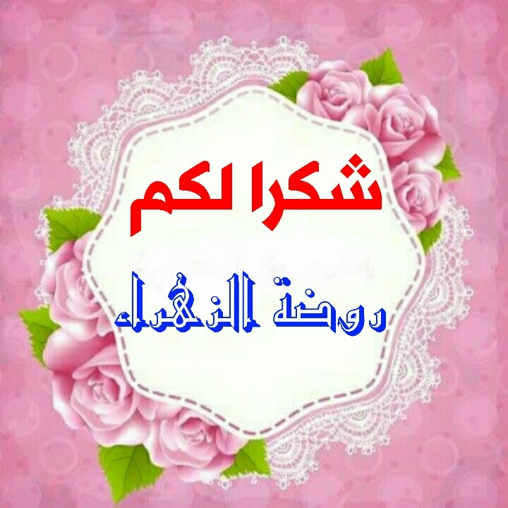 اضغط على الصورة لعرض أكبر. 

الإسم:	1576619023220.jpg 
مشاهدات:	828 
الحجم:	102.1 كيلوبايت 
الهوية:	872776