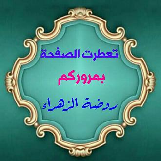 اضغط على الصورة لعرض أكبر. 

الإسم:	1576829159793.jpg 
مشاهدات:	924 
الحجم:	88.9 كيلوبايت 
الهوية:	872935