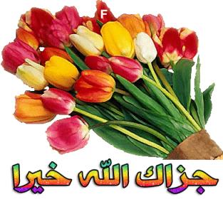 اضغط على الصورة لعرض أكبر. 

الإسم:	hamsmasry-c9554aebca.jpg 
مشاهدات:	5 
الحجم:	22.3 كيلوبايت 
الهوية:	842230