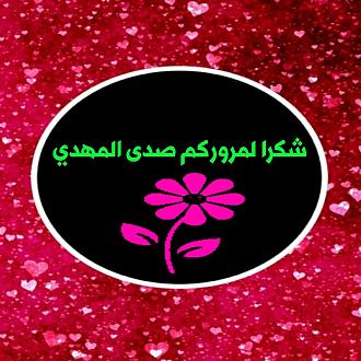 اضغط على الصورة لعرض أكبر. 

الإسم:	1576956037852.jpg 
مشاهدات:	903 
الحجم:	144.2 كيلوبايت 
الهوية:	873065