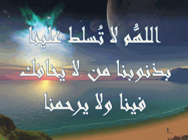 اضغط على الصورة لعرض أكبر. 

الإسم:	f3d1148e31c01ab62ff9b7e5bf7f5b3f-1.gif 
مشاهدات:	641 
الحجم:	49.2 كيلوبايت 
الهوية:	873219