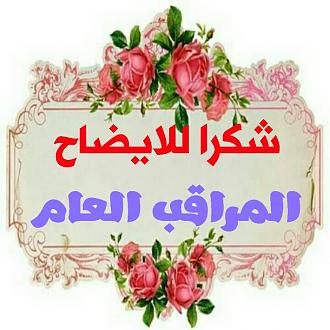 اضغط على الصورة لعرض أكبر. 

الإسم:	1577551350037.jpg 
مشاهدات:	1146 
الحجم:	100.1 كيلوبايت 
الهوية:	873673