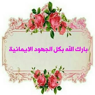 اضغط على الصورة لعرض أكبر. 

الإسم:	1577591458767.jpg 
مشاهدات:	817 
الحجم:	92.4 كيلوبايت 
الهوية:	873692