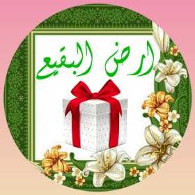 اضغط على الصورة لعرض أكبر.   الإسم:	٢٠١٩١٢١٠١٧٥٥١٧.png  مشاهدات:	0  الحجم:	121.4 كيلوبايت  الهوية:	873756