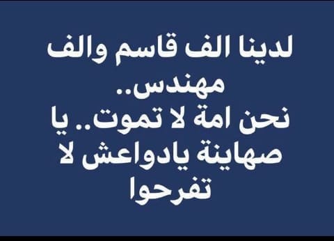 اضغط على الصورة لعرض أكبر. 

الإسم:	81552433_2954653434567370_3311208150702489600_n.jpg 
مشاهدات:	1602 
الحجم:	23.9 كيلوبايت 
الهوية:	874119