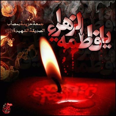 اضغط على الصورة لعرض أكبر.   الإسم:	10006482_1396655510605584_726244270_n[1].jpg  مشاهدات:	385  الحجم:	42.1 كيلوبايت  الهوية:	928933