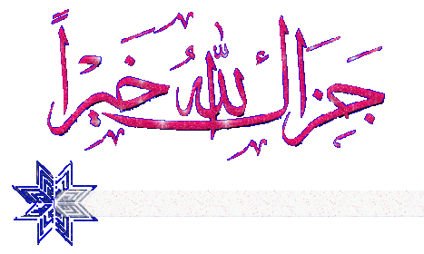 اضغط على الصورة لعرض أكبر. 

الإسم:	الله خير.gif 
مشاهدات:	898 
الحجم:	21.3 كيلوبايت 
الهوية:	884655