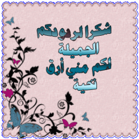 اضغط على الصورة لعرض أكبر. 

الإسم:	1278201654.gif 
مشاهدات:	592 
الحجم:	39.6 كيلوبايت 
الهوية:	877310