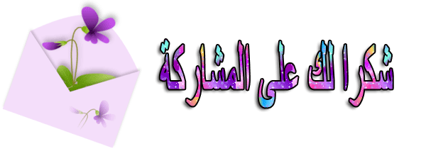 اضغط على الصورة لعرض أكبر. 

الإسم:	1740_212223_1308641922.gif 
مشاهدات:	588 
الحجم:	39.2 كيلوبايت 
الهوية:	884054