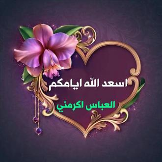 اضغط على الصورة لعرض أكبر. 

الإسم:	1582774024196.jpg 
مشاهدات:	1781 
الحجم:	83.1 كيلوبايت 
الهوية:	878191
