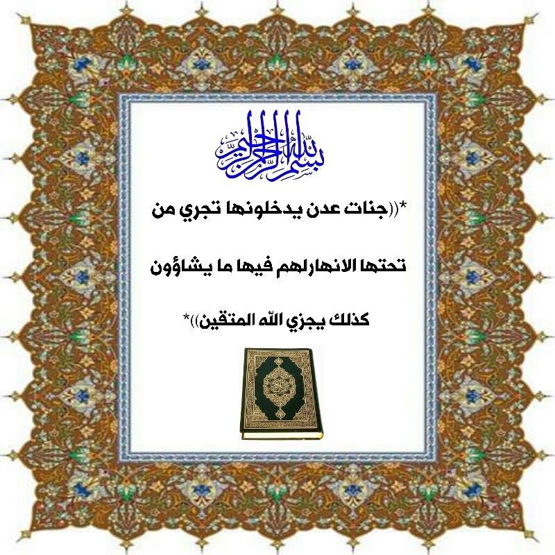 اضغط على الصورة لعرض أكبر.   الإسم:	1583665782539.jpg  مشاهدات:	0  الحجم:	182.8 كيلوبايت  الهوية:	879103
