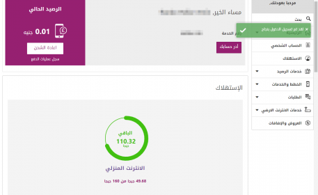 اضغط على الصورة لعرض أكبر.   الإسم:	2020-03-08_221800.png  مشاهدات:	14  الحجم:	58.4 كيلوبايت  الهوية:	879177