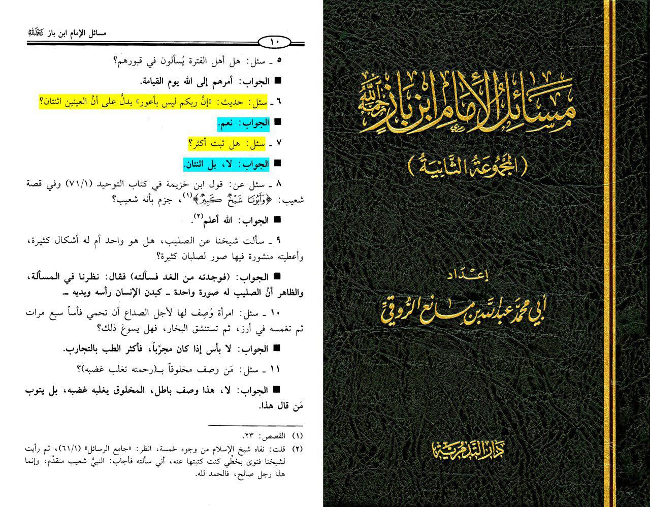 اضغط على الصورة لعرض أكبر. 

الإسم:	لله اعين.jpg 
مشاهدات:	1 
الحجم:	308.2 كيلوبايت 
الهوية:	841073