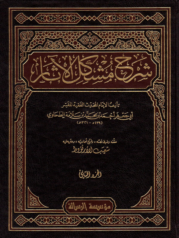 اضغط على الصورة لعرض أكبر. 

الإسم:	الحاوي 1.jpg 
مشاهدات:	1 
الحجم:	251.3 كيلوبايت 
الهوية:	841218