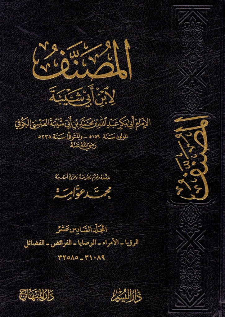 اضغط على الصورة لعرض أكبر. 

الإسم:	تحريف شرب معاوي&amp;#1.jpg 
مشاهدات:	1 
الحجم:	227.2 كيلوبايت 
الهوية:	861457