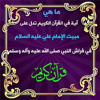 اضغط على الصورة لعرض أكبر. 

الإسم:	1584183331666.jpg 
مشاهدات:	715 
الحجم:	147.4 كيلوبايت 
الهوية:	879732