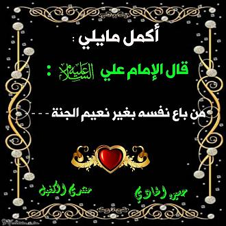 اضغط على الصورة لعرض أكبر. 

الإسم:	1584185747826.jpg 
مشاهدات:	1349 
الحجم:	120.4 كيلوبايت 
الهوية:	879735