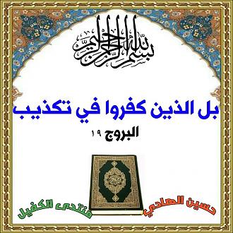 اضغط على الصورة لعرض أكبر. 

الإسم:	1584385659767.jpg 
مشاهدات:	2277 
الحجم:	138.0 كيلوبايت 
الهوية:	879918