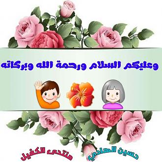 اضغط على الصورة لعرض أكبر. 

الإسم:	1584101750729.jpg 
مشاهدات:	844 
الحجم:	118.6 كيلوبايت 
الهوية:	880023