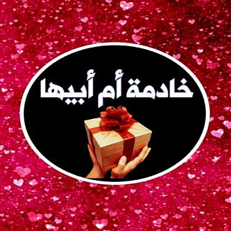 اضغط على الصورة لعرض أكبر. 

الإسم:	1579295611339.jpg 
مشاهدات:	1687 
الحجم:	151.0 كيلوبايت 
الهوية:	880033
