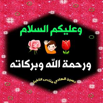 اضغط على الصورة لعرض أكبر. 

الإسم:	1584103999918.jpg 
مشاهدات:	528 
الحجم:	138.0 كيلوبايت 
الهوية:	883987