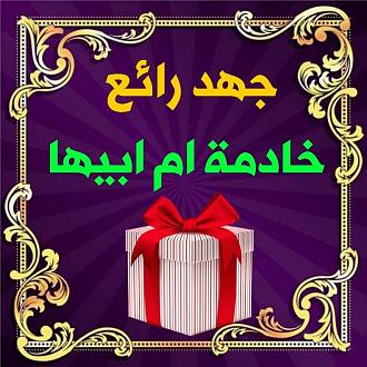 اضغط على الصورة لعرض أكبر. 

الإسم:	1584485367728.jpg 
مشاهدات:	624 
الحجم:	139.0 كيلوبايت 
الهوية:	880181