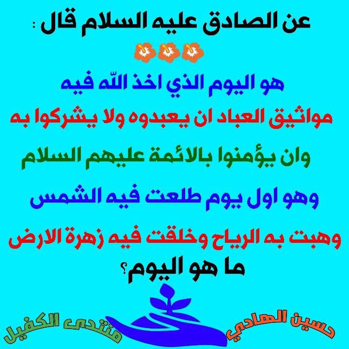 اضغط على الصورة لعرض أكبر. 

الإسم:	1584545048390.jpg 
مشاهدات:	1034 
الحجم:	117.3 كيلوبايت 
الهوية:	880105