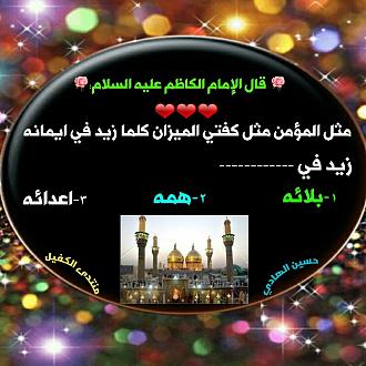 اضغط على الصورة لعرض أكبر. 

الإسم:	1584743292465.jpg 
مشاهدات:	1395 
الحجم:	135.1 كيلوبايت 
الهوية:	880289