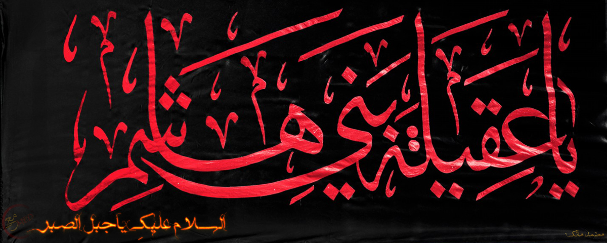 اضغط على الصورة لعرض أكبر. 

الإسم:	السلام عليك ياجبل الصبر.jpg 
مشاهدات:	1 
الحجم:	436.8 كيلوبايت 
الهوية:	861119