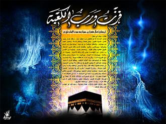 اضغط على الصورة لعرض أكبر. 

الإسم:	imam_Ali_2_by_hussainking.jpg 
مشاهدات:	1 
الحجم:	266.9 كيلوبايت 
الهوية:	855198