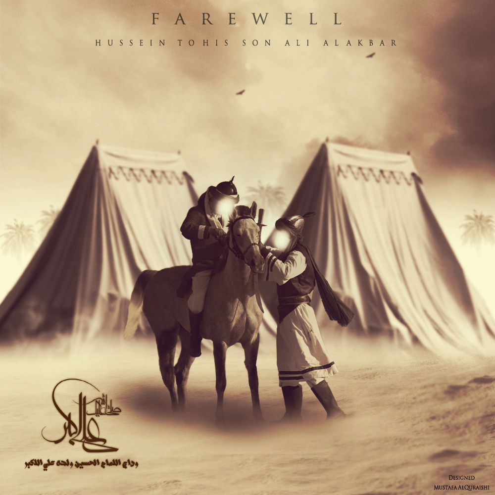 اضغط على الصورة لعرض أكبر. 

الإسم:	farewell_hussein_to_his_son_ali_al_akbar_by_mustafa20-d5lcfwn.jpg 
مشاهدات:	1 
الحجم:	575.5 كيلوبايت 
الهوية:	852936