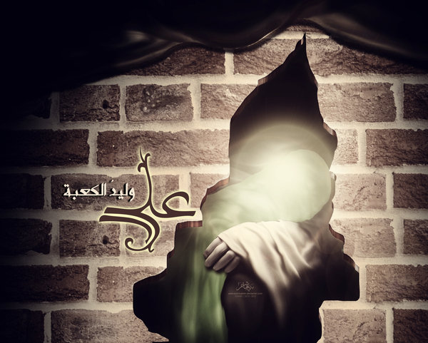 اضغط على الصورة لعرض أكبر. 

الإسم:	birthday_of_emam_ali__by_bani_hashim-d6646b3.jpg 
مشاهدات:	1 
الحجم:	68.2 كيلوبايت 
الهوية:	852655