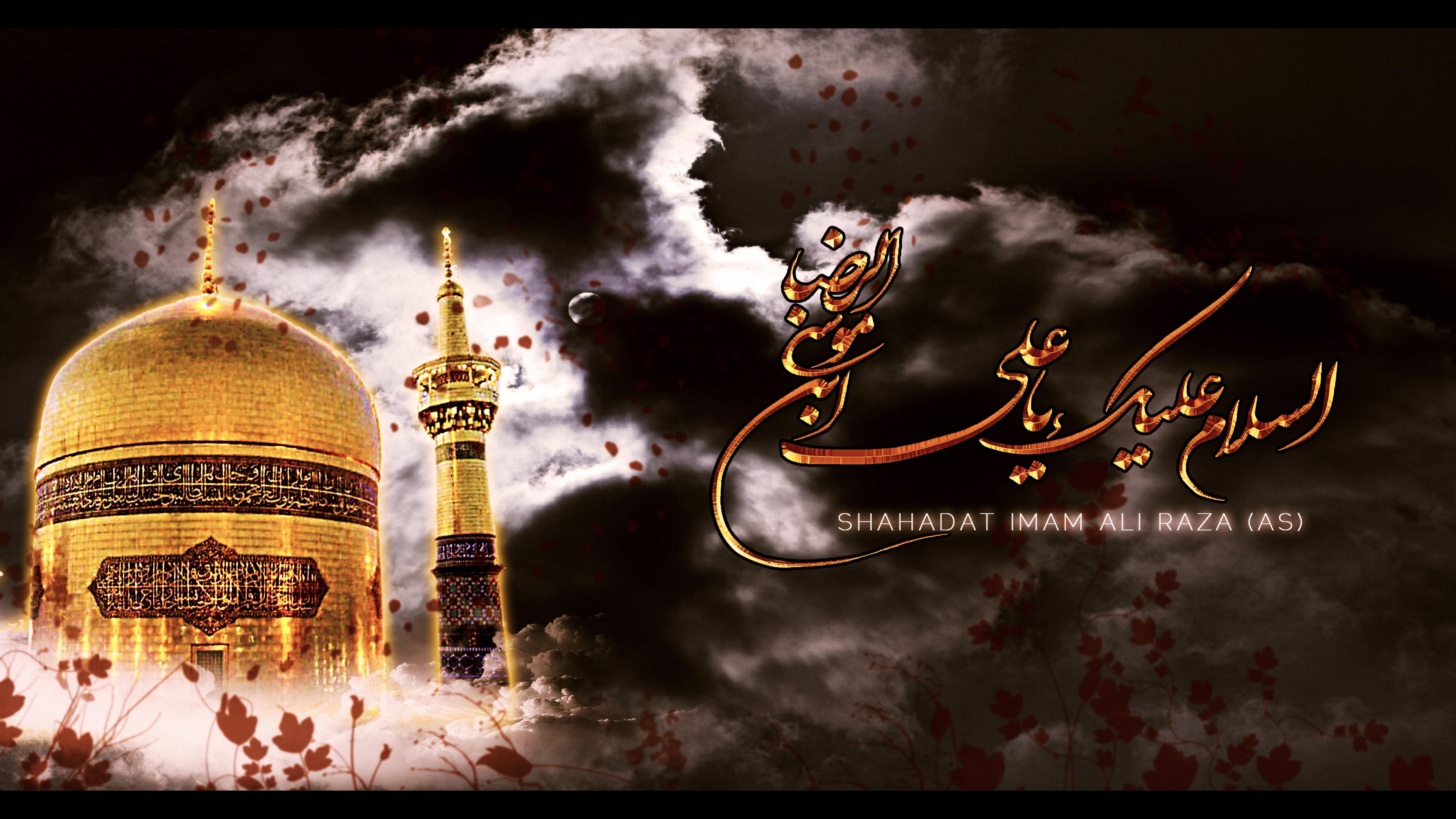 اضغط على الصورة لعرض أكبر. 

الإسم:	imam_raza_shahadat_2012_by_dea_pride-d5hjq1q.jpg 
مشاهدات:	1 
الحجم:	675.3 كيلوبايت 
الهوية:	852661