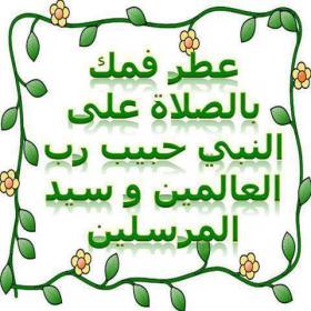 اضغط على الصورة لعرض أكبر. 

الإسم:	283.jpg 
مشاهدات:	6 
الحجم:	20.1 كيلوبايت 
الهوية:	832516
