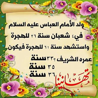 اضغط على الصورة لعرض أكبر. 

الإسم:	1585486060739 (1).jpg 
مشاهدات:	1368 
الحجم:	147.0 كيلوبايت 
الهوية:	881112