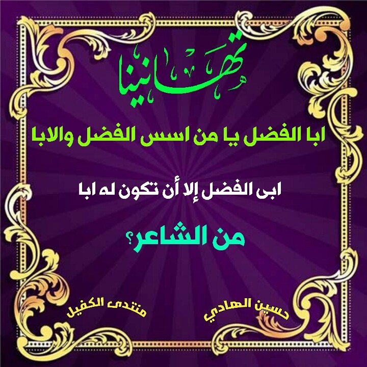 اضغط على الصورة لعرض أكبر. 

الإسم:	1585489606893.jpg 
مشاهدات:	677 
الحجم:	143.8 كيلوبايت 
الهوية:	881050