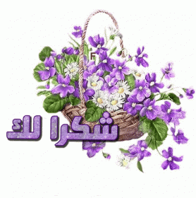 اضغط على الصورة لعرض أكبر. 

الإسم:	unnamed.gif 
مشاهدات:	625 
الحجم:	33.8 كيلوبايت 
الهوية:	881334