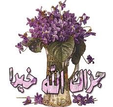 اضغط على الصورة لعرض أكبر. 

الإسم:	images (14).jpg 
مشاهدات:	2495 
الحجم:	19.7 كيلوبايت 
الهوية:	881726