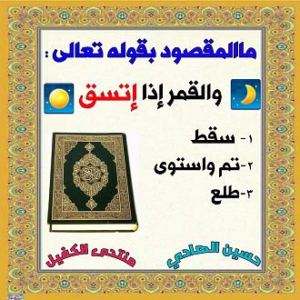 اضغط على الصورة لعرض أكبر. 

الإسم:	1586115255520.jpg 
مشاهدات:	987 
الحجم:	191.1 كيلوبايت 
الهوية:	881779