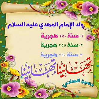 اضغط على الصورة لعرض أكبر. 

الإسم:	1586133755210.jpg 
مشاهدات:	905 
الحجم:	156.4 كيلوبايت 
الهوية:	881792
