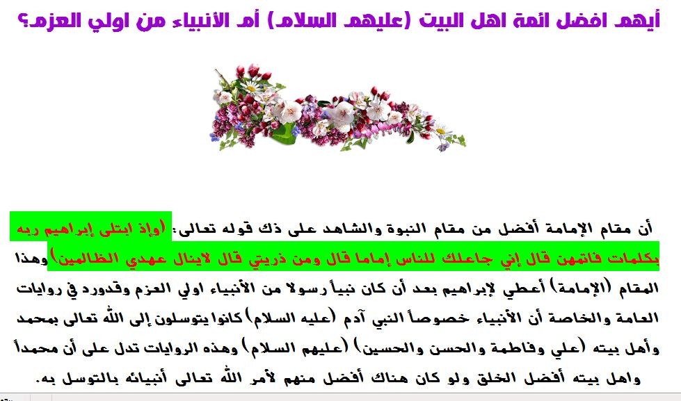 اضغط على الصورة لعرض أكبر. 

الإسم:	87.JPG 
مشاهدات:	676 
الحجم:	124.8 كيلوبايت 
الهوية:	881872